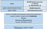 реж