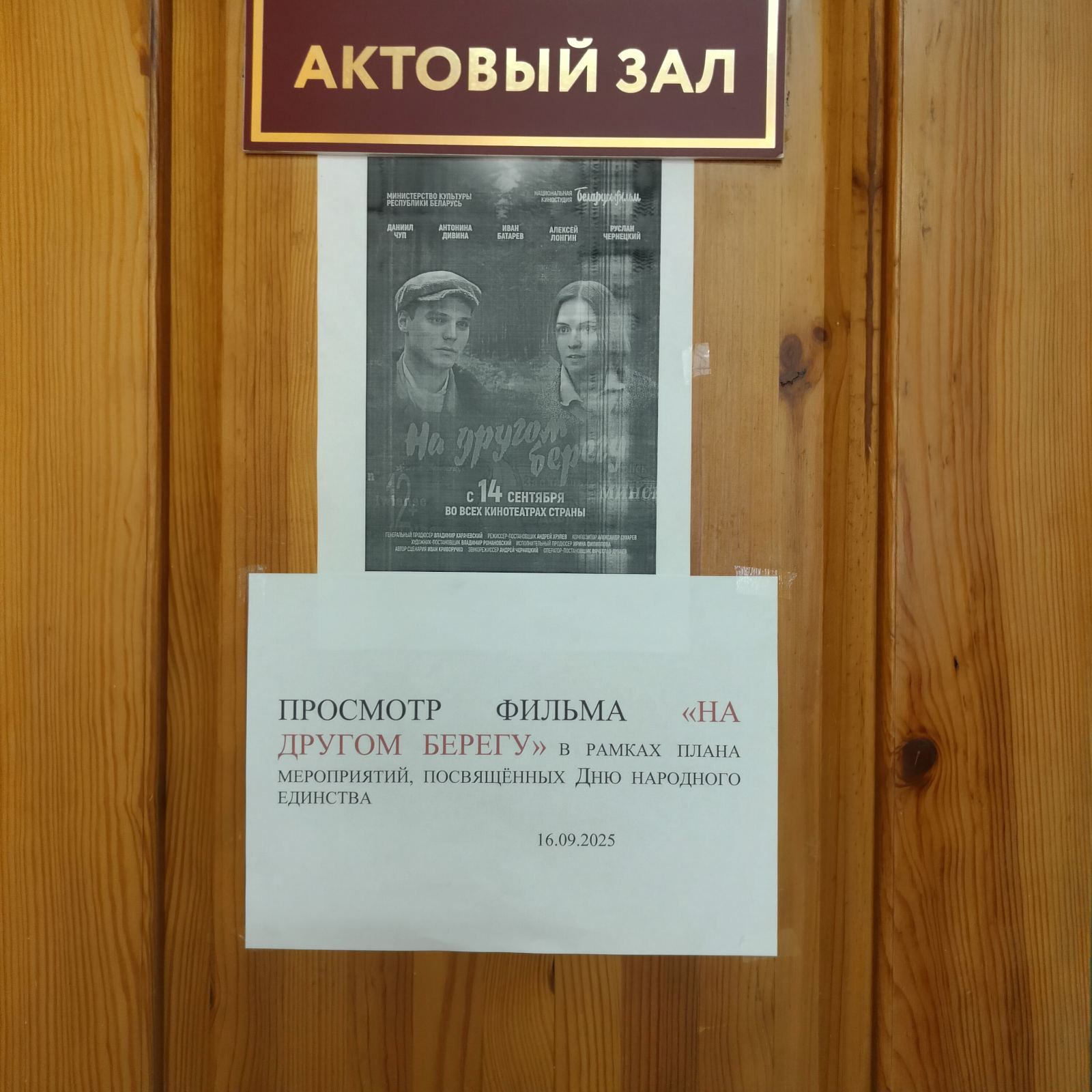 изображение_viber_2025-09-17_14-02-30-839