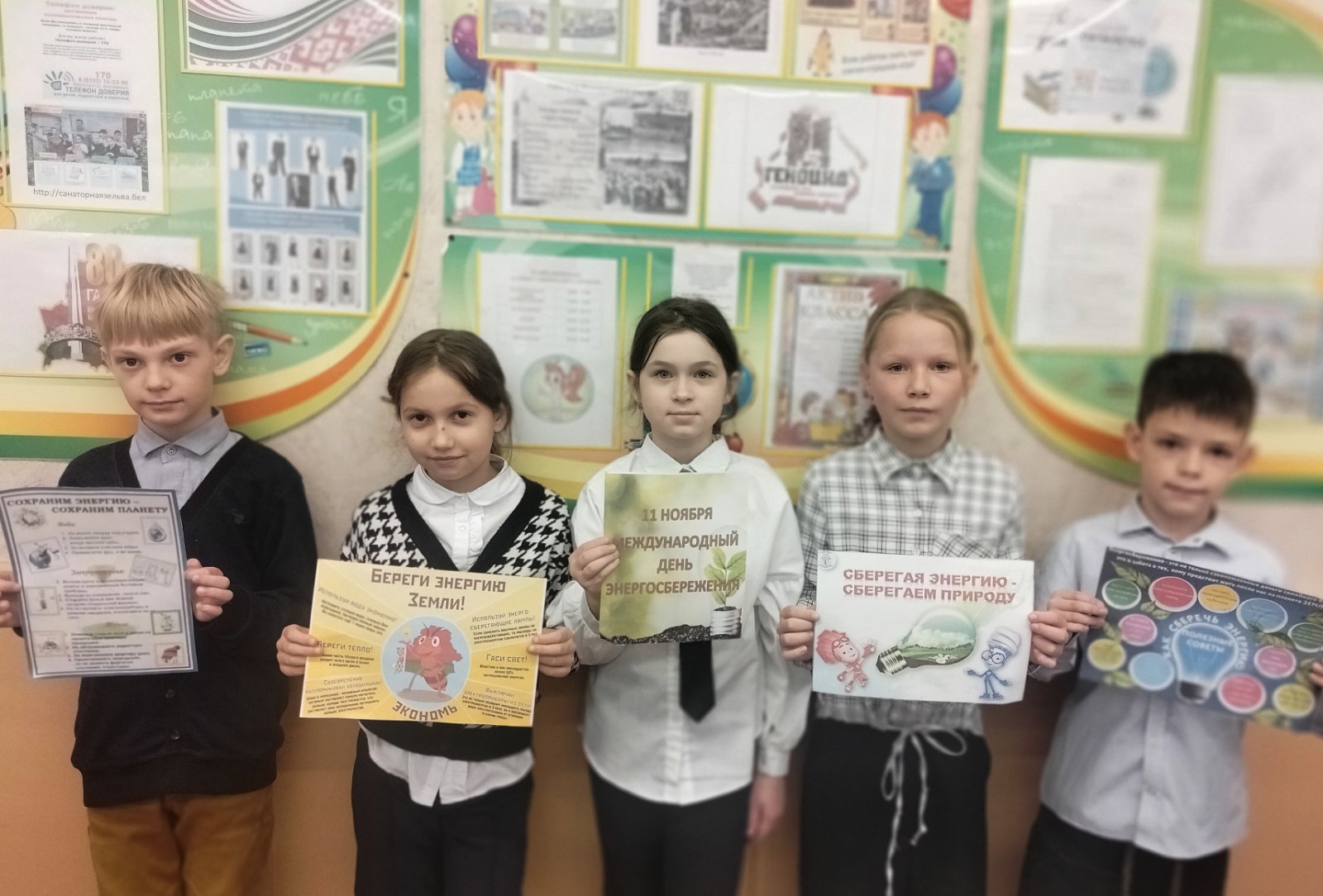 изображение_viber_2025-11-11_13-26-40-817