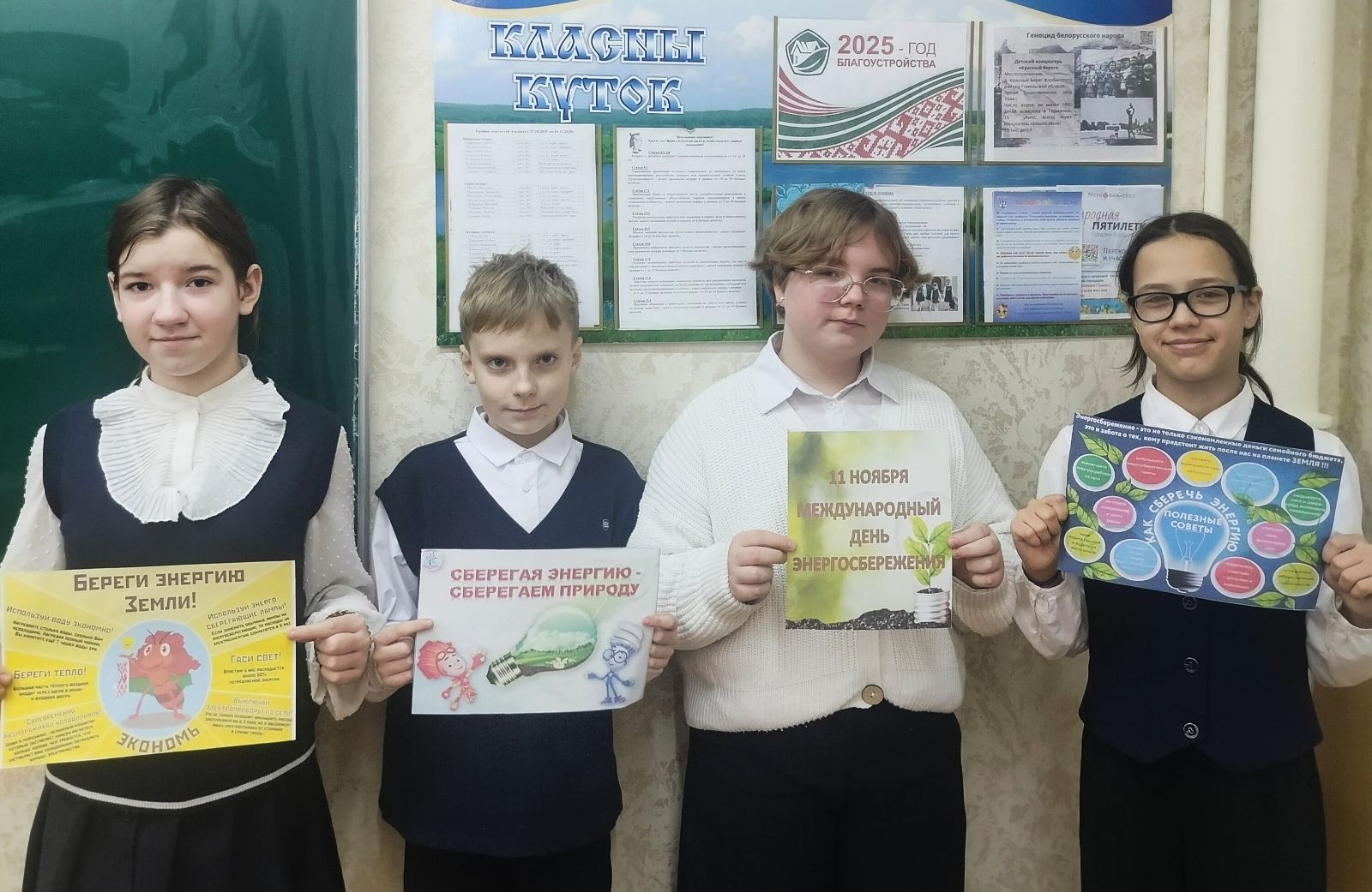 изображение_viber_2025-11-11_13-29-31-673