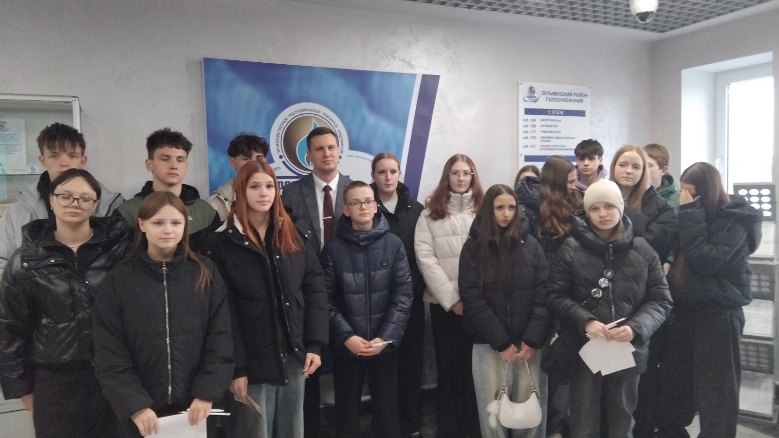 изображение_viber_2025-11-20_10-44-09-706