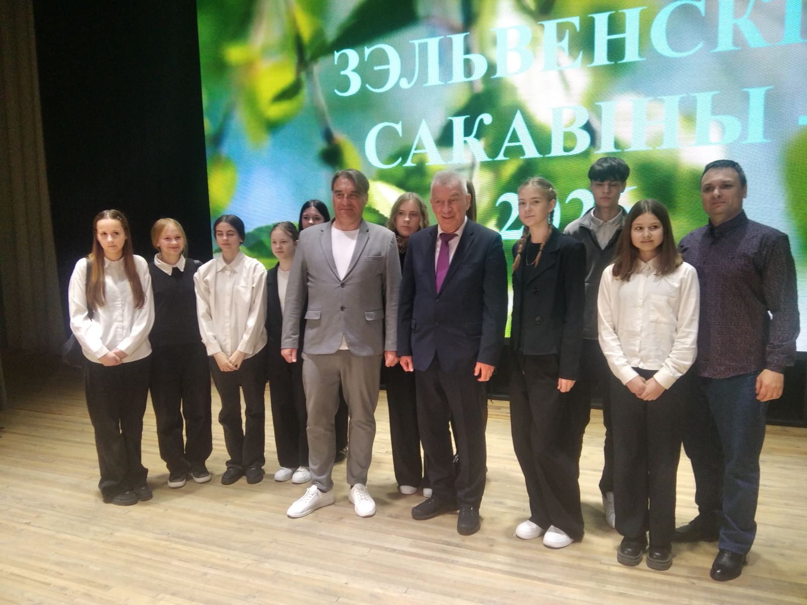 “Зэльвенскія сакавіны-2026”