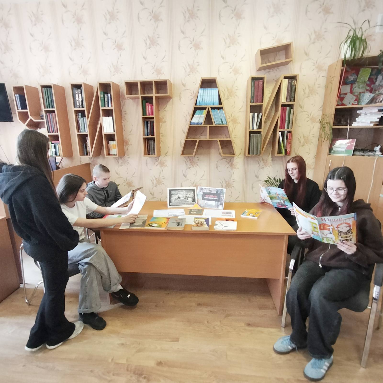 Чернобыльская трагедия: память жива в книгах