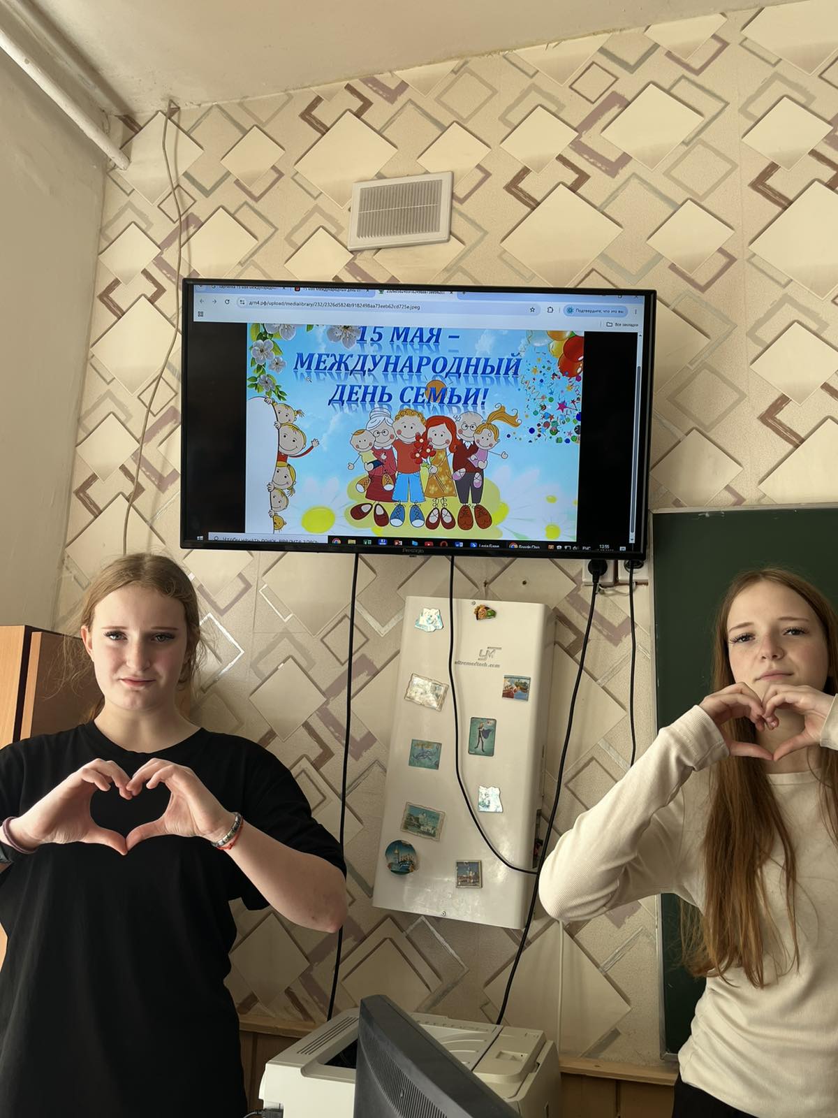 Единый урок, посвящённый   Международному Дню семьи