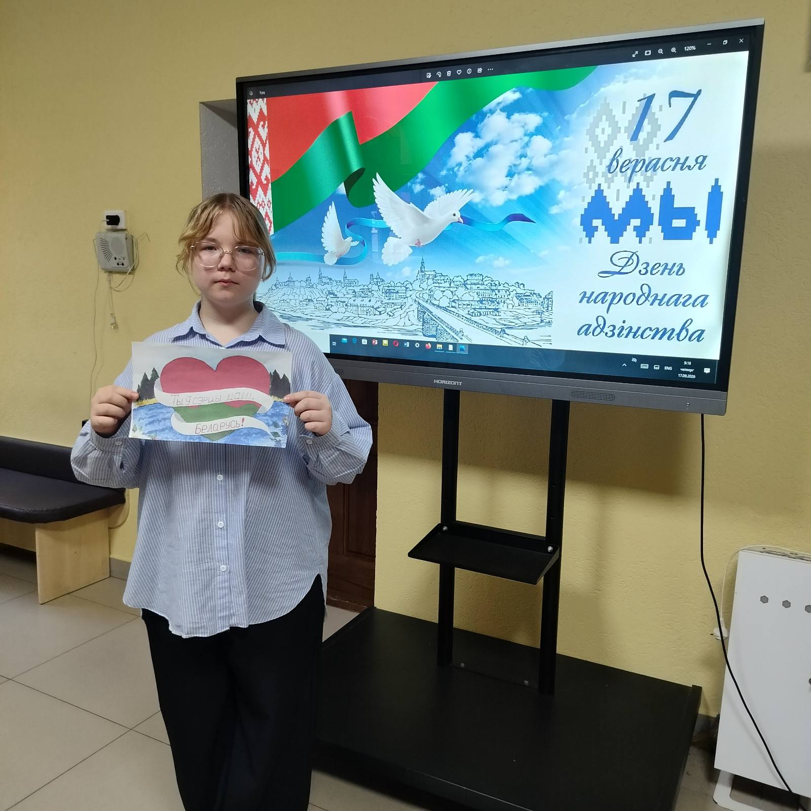 В единстве – наша сила: школа отмечает День Республики Беларусь!